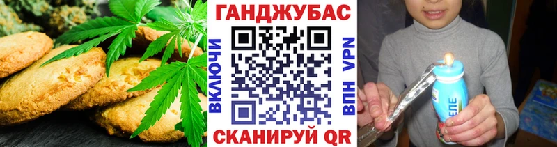 Cannafood марихуана  Купить закладки  Суровикино 