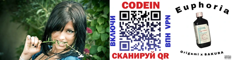 Купить где  Суровикино  Кодеиновый сироп Lean напиток Lean (лин) 