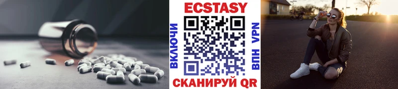 ЭКСТАЗИ диски  Купить где  Суровикино 