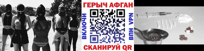 Героин хмурый  Купить  Суровикино 