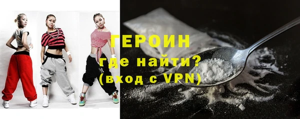 гидра Армянск