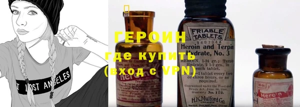 гидра Армянск