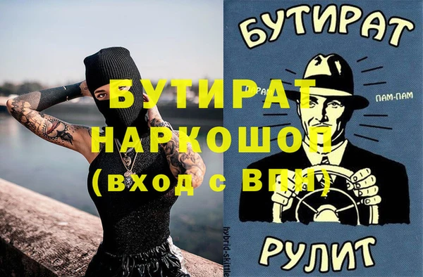гидра Армянск