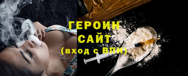 гидра Армянск