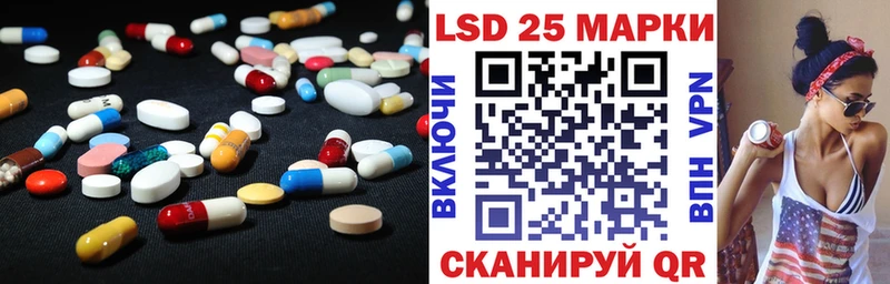 Купить закладки  Суровикино  ЛСД экстази ecstasy 