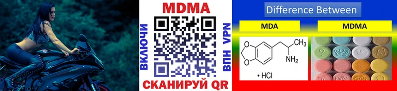 Купить  Суровикино  MDMA кристаллы 