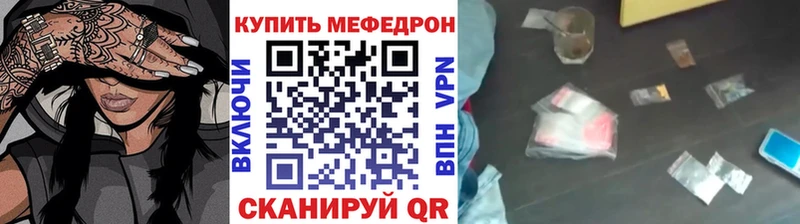 Купить где  Суровикино  Мефедрон мяу мяу 