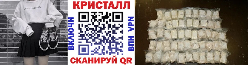 Купить  Суровикино  Метамфетамин винт 