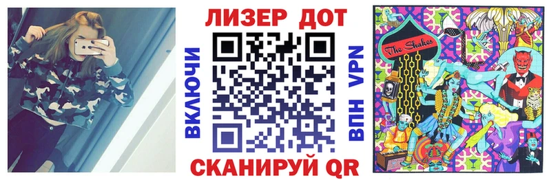 Купить где  Суровикино  Наркотические марки 1500мкг 
